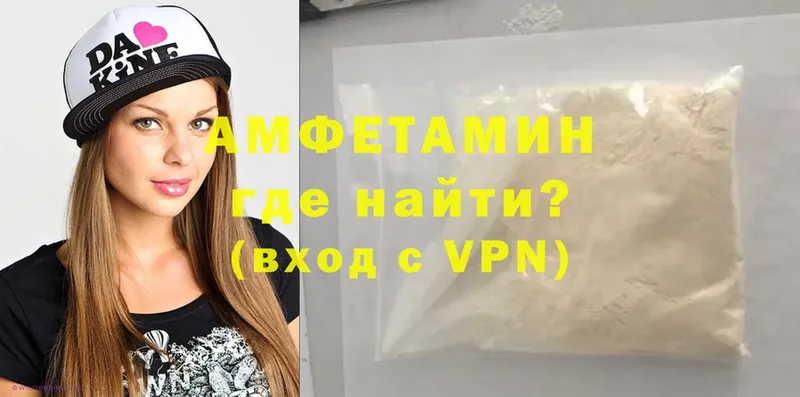 blacksprut как зайти  Заозёрный  Amphetamine 97% 