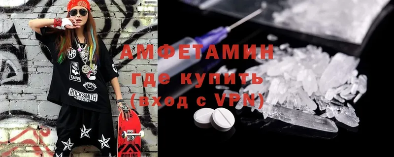 Amphetamine Premium Заозёрный