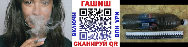 Гашиш убойный  маркетплейс состав  Заозёрный  блэк спрут ссылка 