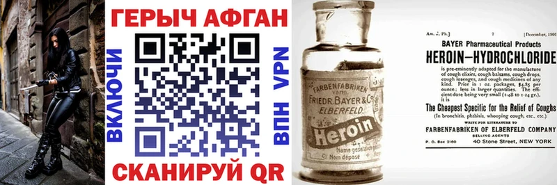 Героин Heroin  Заозёрный 