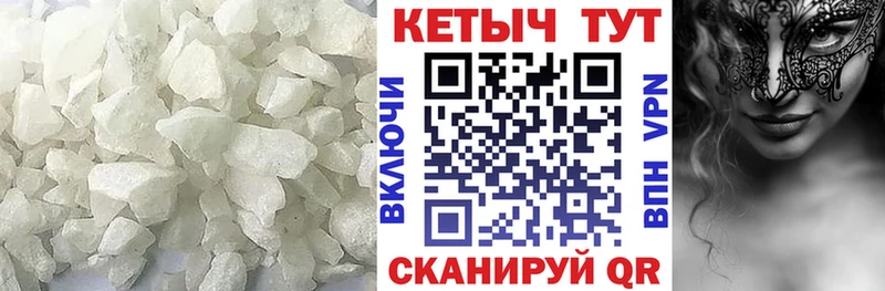 ссылка на мегу как зайти Заозёрный КЕТАМИН ketamine