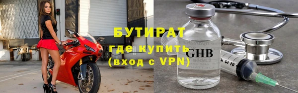 соль ск Ахтубинск