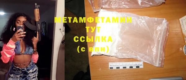 мефедрон Аша