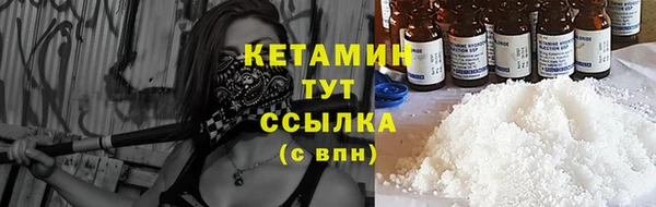 мефедрон Аша