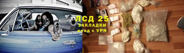 MDMA Анива