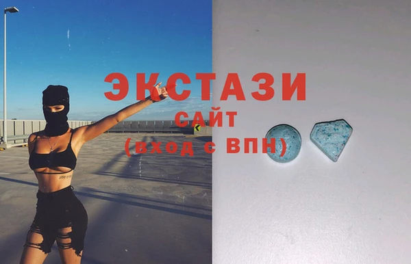спайс Анжеро-Судженск