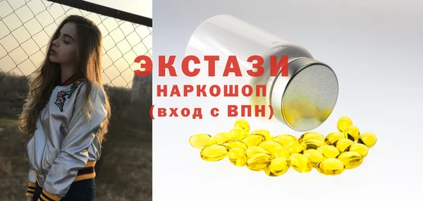 соль ск Ахтубинск