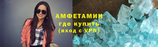 мефедрон Аша