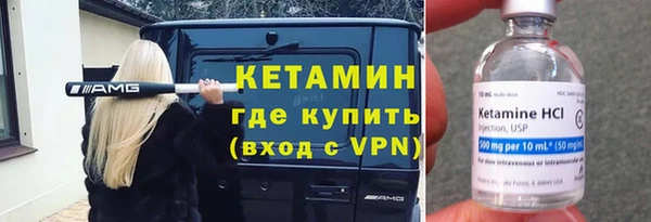 спайс Анжеро-Судженск