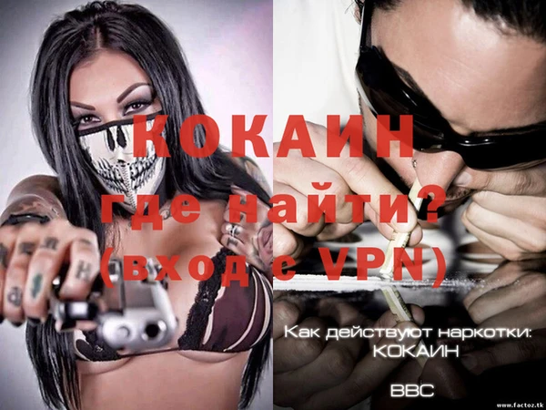MDMA Анива