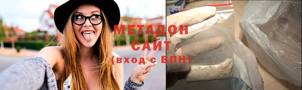 экстази Магас