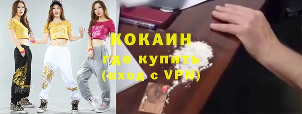 спайс Анжеро-Судженск