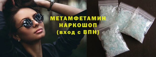 соль ск Ахтубинск