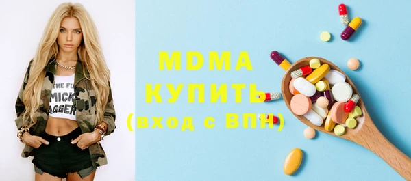 спайс Анжеро-Судженск