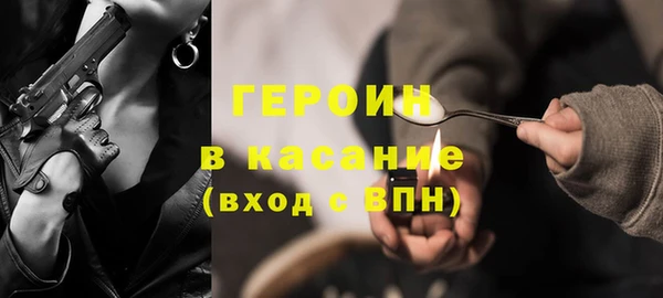 амфетамин Бабаево