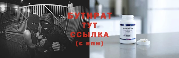 спайс Анжеро-Судженск