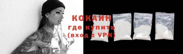 спайс Анжеро-Судженск