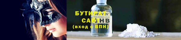 мефедрон Аша