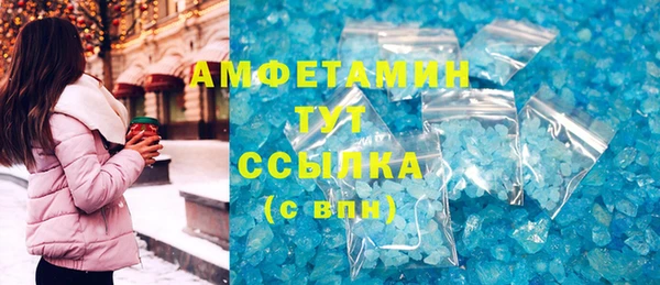 спайс Анжеро-Судженск