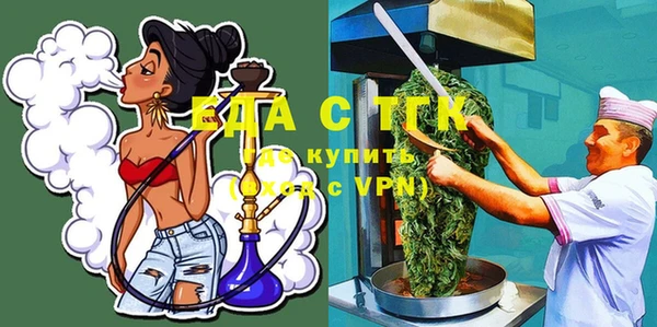 MDMA Анива