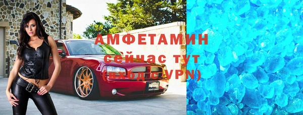 MDMA Анива