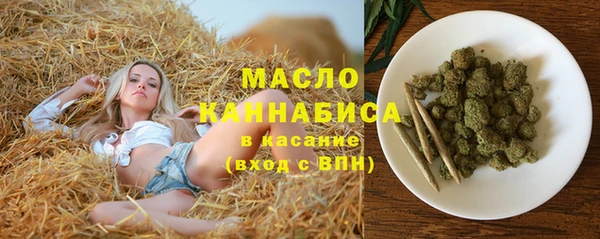 спайс Анжеро-Судженск