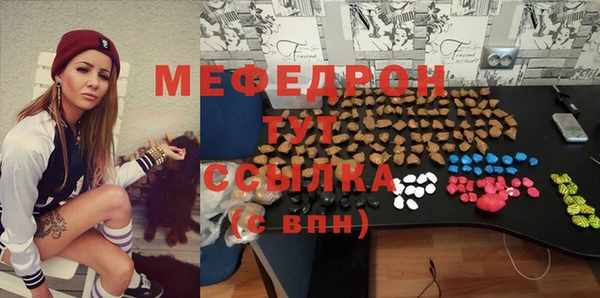 амфетамин Бабаево