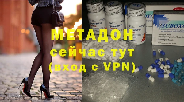 спайс Анжеро-Судженск