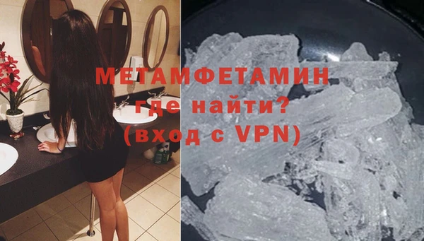 MDMA Анива