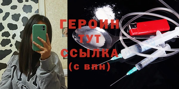 спайс Анжеро-Судженск
