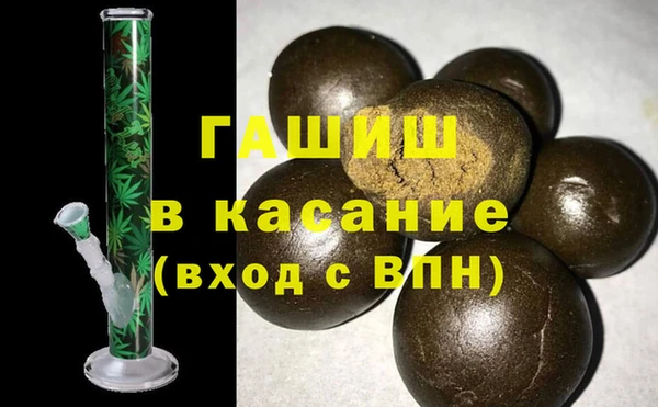 соль ск Ахтубинск