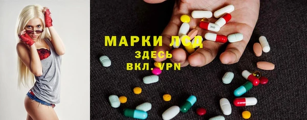 марки lsd Апатиты