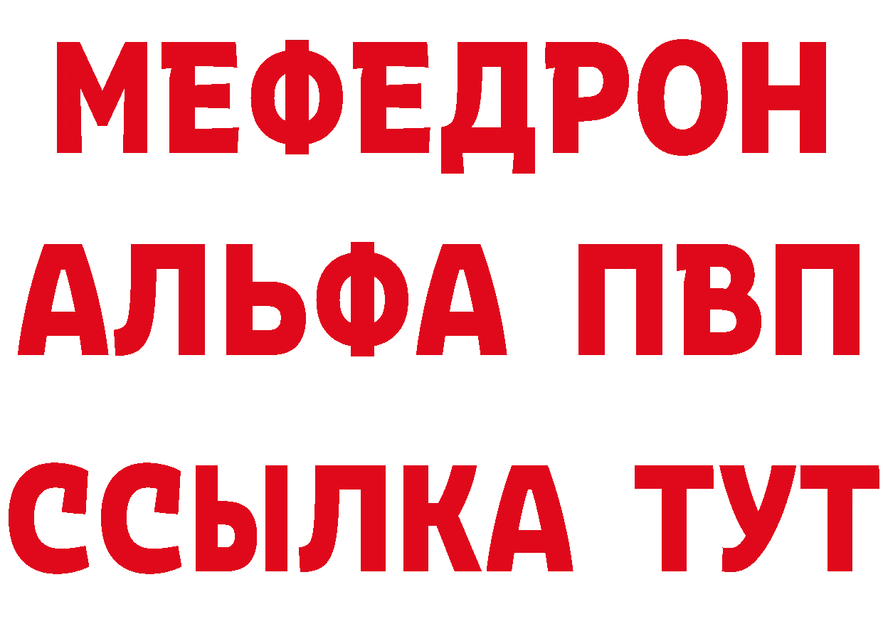 Бутират оксибутират ТОР мориарти гидра Заозёрный