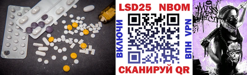 LSD-25 экстази ecstasy  Заозёрный 