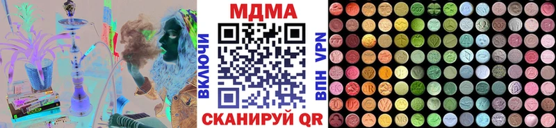 МДМА молли  Заозёрный 