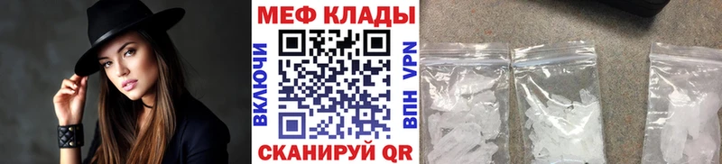 МЕФ VHQ  Заозёрный 