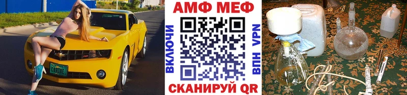 Метамфетамин Декстрометамфетамин 99.9%  Заозёрный 