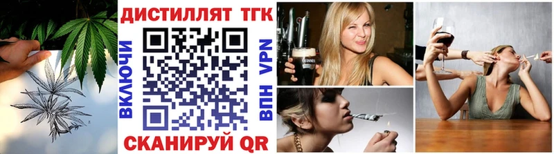KRAKEN онион  Заозёрный  Дистиллят ТГК гашишное масло 